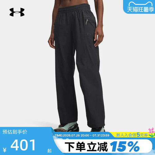 安德玛 UA女子 Explor 速干休闲户外徒步训练运动长裤-6009567