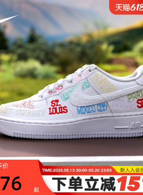 NIKE耐克女鞋刺绣AF1空军一号低帮休闲板鞋大童运动鞋IO9739-100