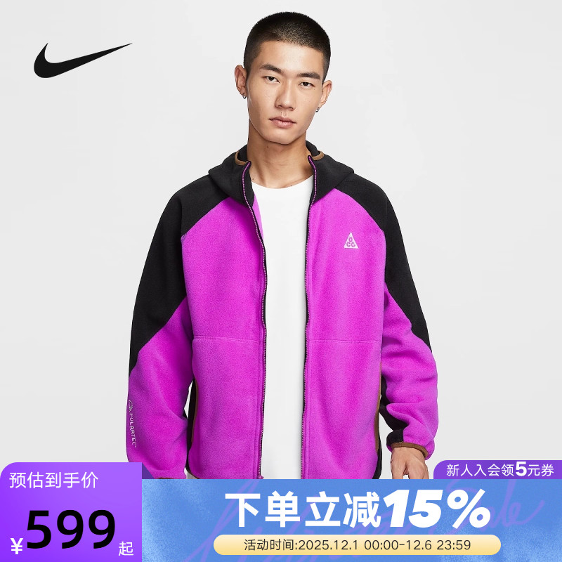 NIKE耐克ACG男子夹克户外连帽衫冬新款宽松摇粒绒外套HJ2461-551