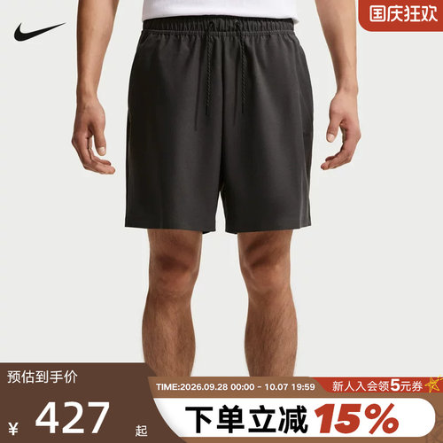 NIKE耐克夏季新款DRI-FIT男子健身跑步运动裤针织短裤 IF1126-060