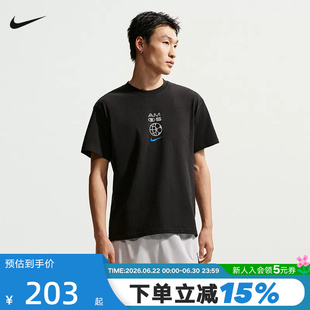 NIKE耐克2026新款男子棉质T恤宽松透气休闲短袖运动衫 IH1356-011
