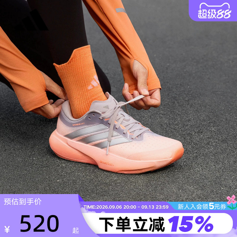 adidas阿迪达斯领航系列春女SUPERNOVA RISE 3跑步鞋 JR7372图片