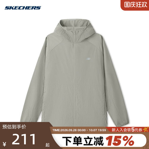 Skechers斯凯奇2026夏男梭织外套运动休闲连帽防风夹克 L226M027