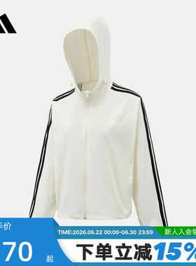 adidas阿迪达斯三条纹薄款连帽外套2026夏女防风梭织夹克 KX2759
