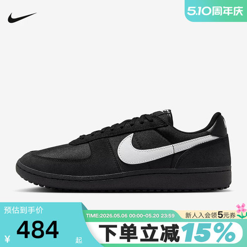 Nike耐克男鞋FIELD GENERAL德训鞋低帮薄底运动鞋板鞋HF3165-001