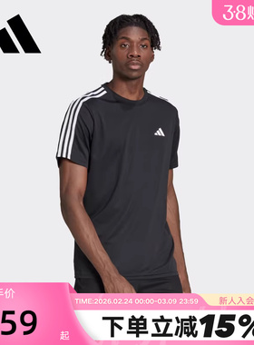 adidas阿迪达斯短袖男宽松夏新款速干透气运动健身跑步T恤IB8150