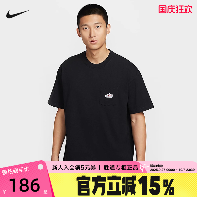 运动T恤