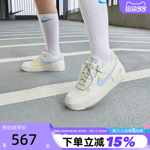 Nike耐克女鞋AF1 SHADOW空军一号双勾解构低帮厚底板鞋DZ1847-118