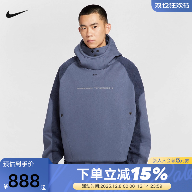 NIKE耐克男子宽松连帽套头衫冬新款摇粒绒拼接针织卫衣IB3364-437