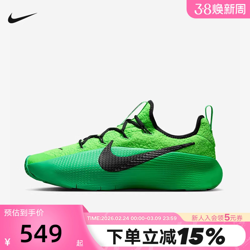 Nike耐克男鞋绿色LEBRON TR 1詹姆斯篮球训练鞋运动鞋FJ6151-300