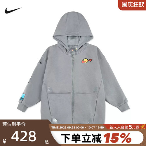 Nike耐克新款X LEGO® COLLECTION大童加绒外套连帽衫IU7616-084
