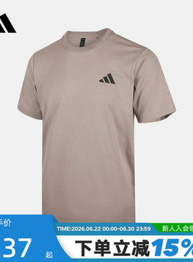 adidas阿迪达斯速干CLIMACOOL舒爽健身半袖透气秋男短袖T恤KB5161