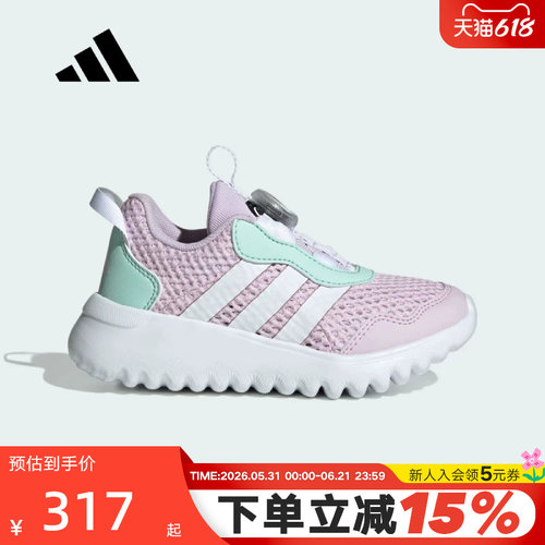 adidas阿迪达斯中大童鞋【小波浪】BOA 4.0旋转按钮运动鞋IH8727