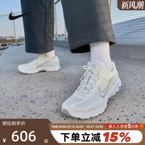 Nike耐克男鞋Zoom Vomero 5低帮复古老爹鞋网面跑步鞋FB9149-006