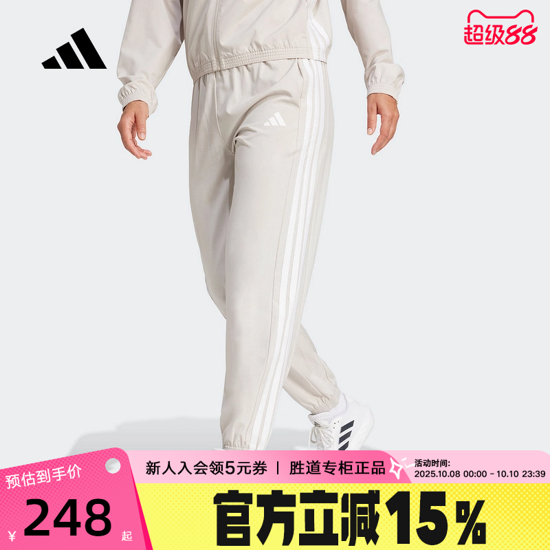 运动长裤