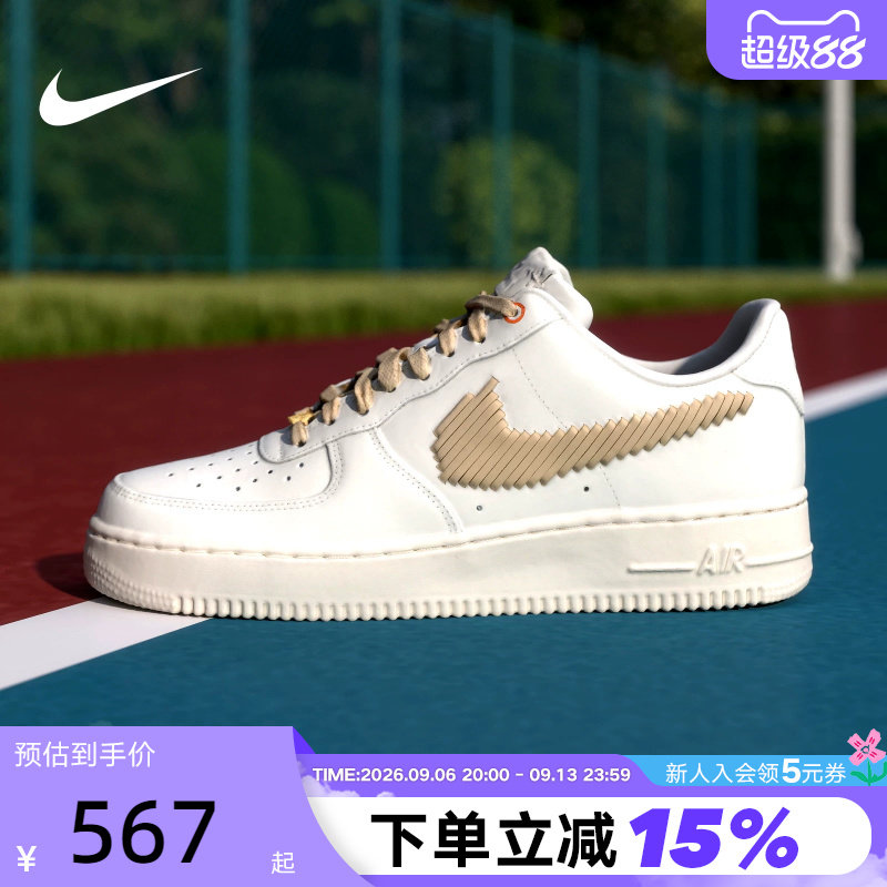 NIKE耐克男鞋AIR FORCE 1 '07 LV8 ESS+空军一号运动鞋IR7011-121图片