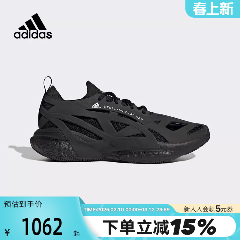 adidas阿迪达斯秋冬男子户外跑步休闲运动训练鞋HQ5962