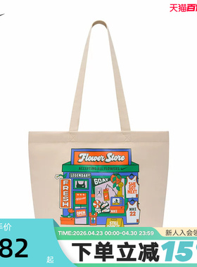 NIKE耐克男女包2026新款运动包拎包挎包图案印花帆布包IR2891-140