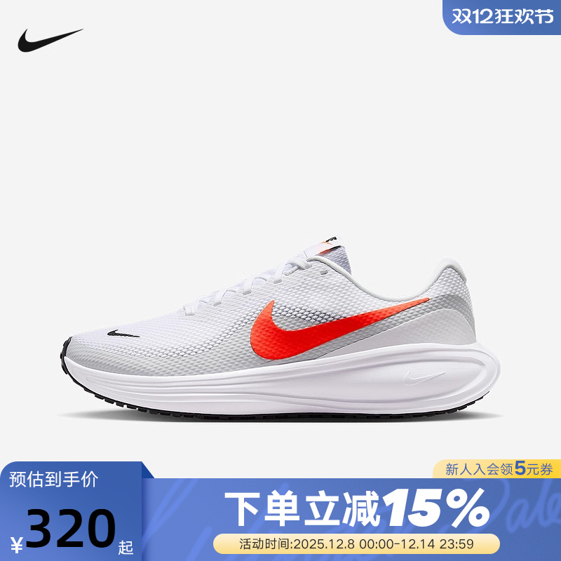 Nike耐克男鞋夏新款REVOLUTION 8网面透气运动鞋跑步鞋HJ9198-102