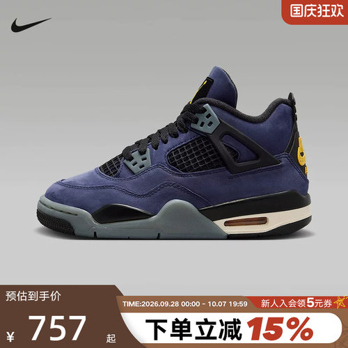 Nike耐克童鞋Air Jordan 4紫金湖人配色AJ4复古篮球鞋FV5029-500