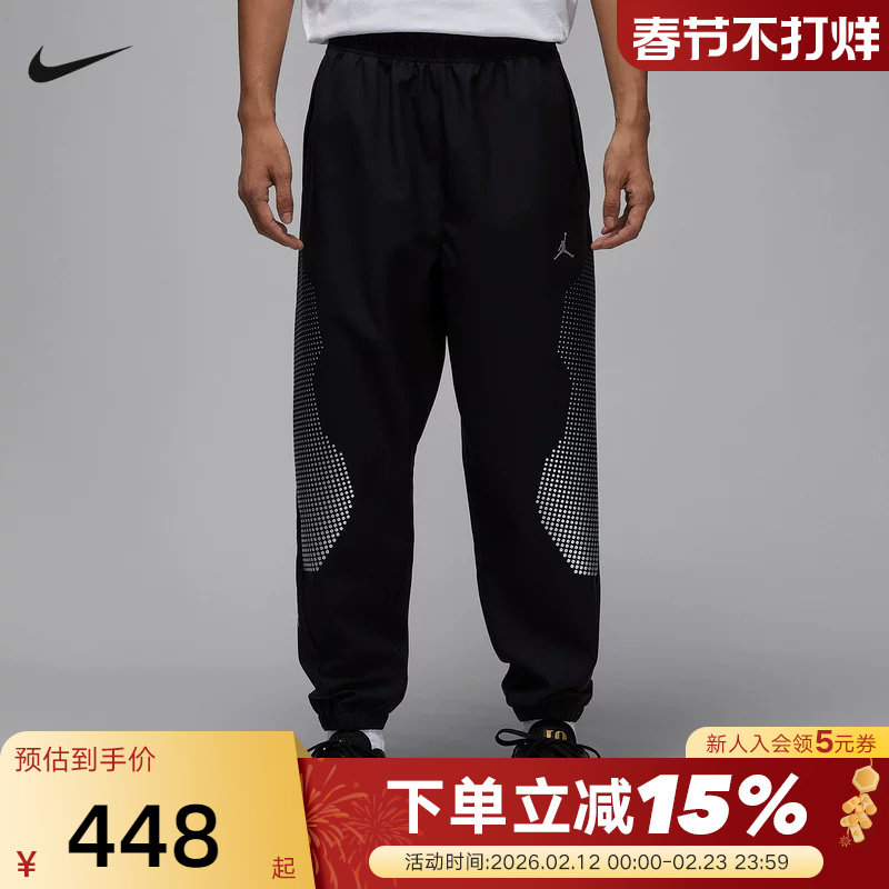 Jordan耐克男裤梭织运动裤飞人logo收口束脚裤热身长裤HF