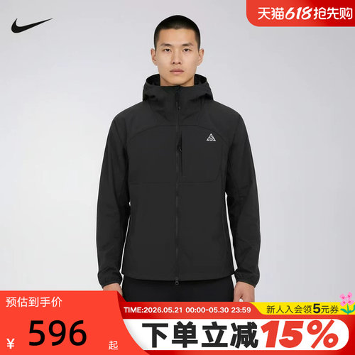 Nike耐克春夏季新款男子夹克ACG户外运动休闲连帽外套IF0960-010