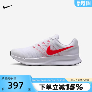 Nike耐克男鞋夏季RUN SWIFT 3网面透气缓震运动跑步鞋DR2695-109