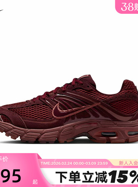 耐克女鞋AIR MAX MOTO 2K运动鞋酒红复古跑步鞋老爹鞋IM9570-600