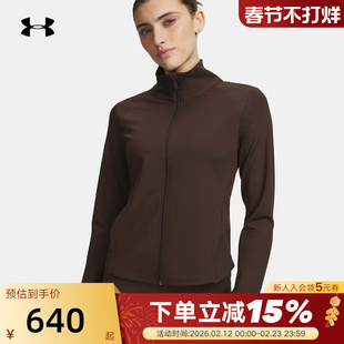 安德玛 UA Meridian女子健身训练速干透气运动长袖夹克 1379157
