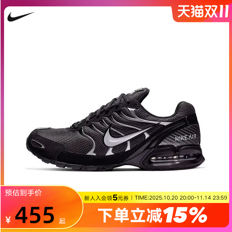 耐克气垫缓震跑步鞋男