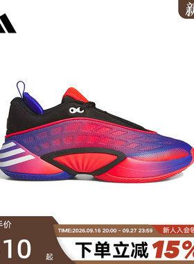 adidas阿迪达斯米切尔8代D.O.N. ISSUE 8中性实战篮球鞋 KI9288