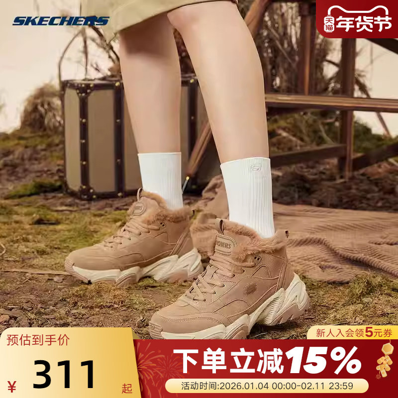 斯凯奇女鞋加绒保暖中高帮老爹鞋机甲运动鞋厚底耐磨雪地靴167338,运动鞋new,运动休闲鞋,淘宝优惠券,粉丝福利购,淘宝优惠卷