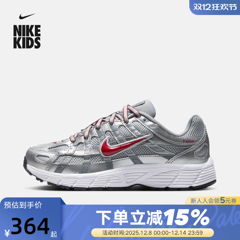 Nike耐克女鞋夏季新款P-6000大童银灰复古老爹鞋运动鞋HV5064-002