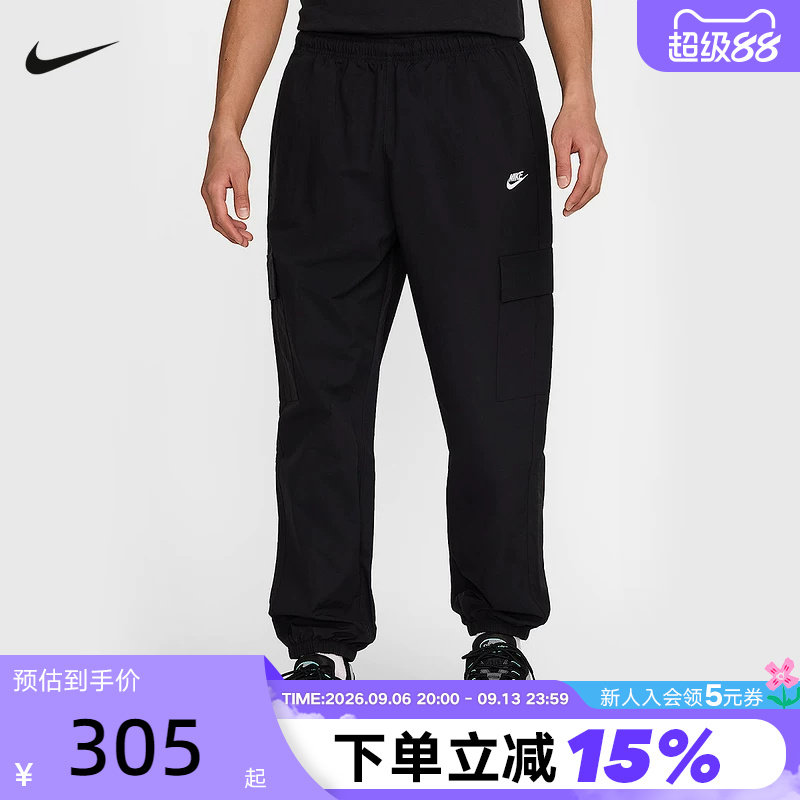 Nike耐克男裤子夏新款黑色梭织宽松工装裤收口运动长裤HJ1991-010
