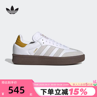 XLG厚底面包板鞋 JR3325 运动男女SAMBA adidas阿迪达斯三叶草T头鞋