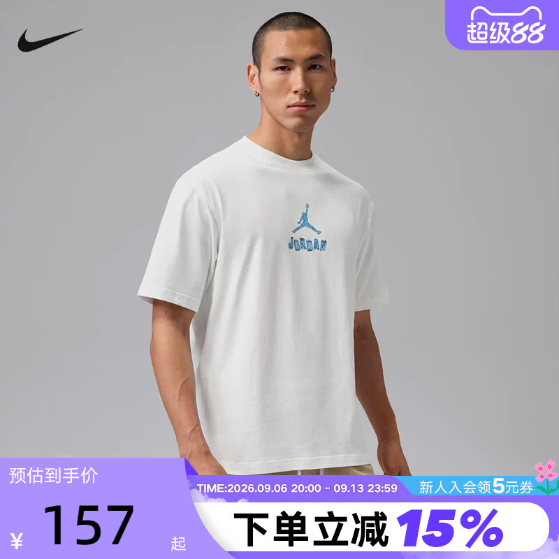 JORDAN耐克男子T恤夏新款背部23印花运动休闲圆领短袖 IR6309-100