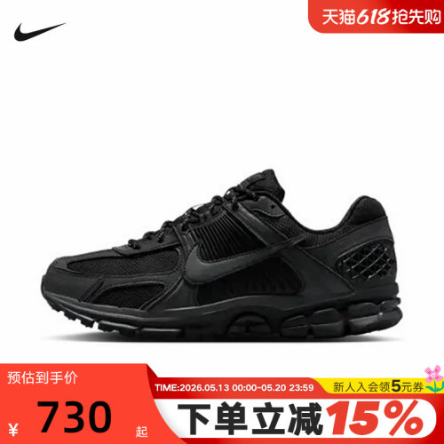 Nike耐克男鞋春秋新款VOMERO 5黑武士老爹鞋复古跑步鞋IM6597-001