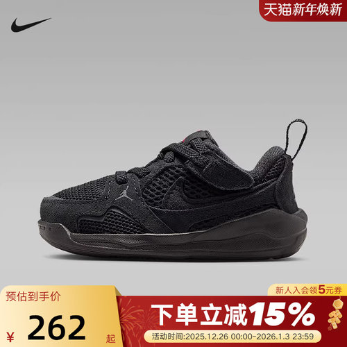 Nike耐克男女童鞋25冬新款JORDAN CMFT ERA婴童运动鞋HQ0508-060