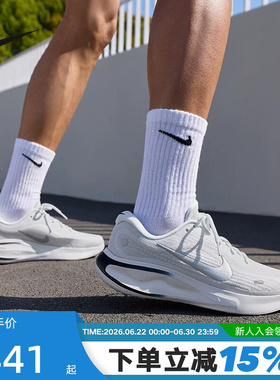 Nike耐克男鞋银灰白Journey Run透气运动鞋公路跑步鞋 FN0228-122