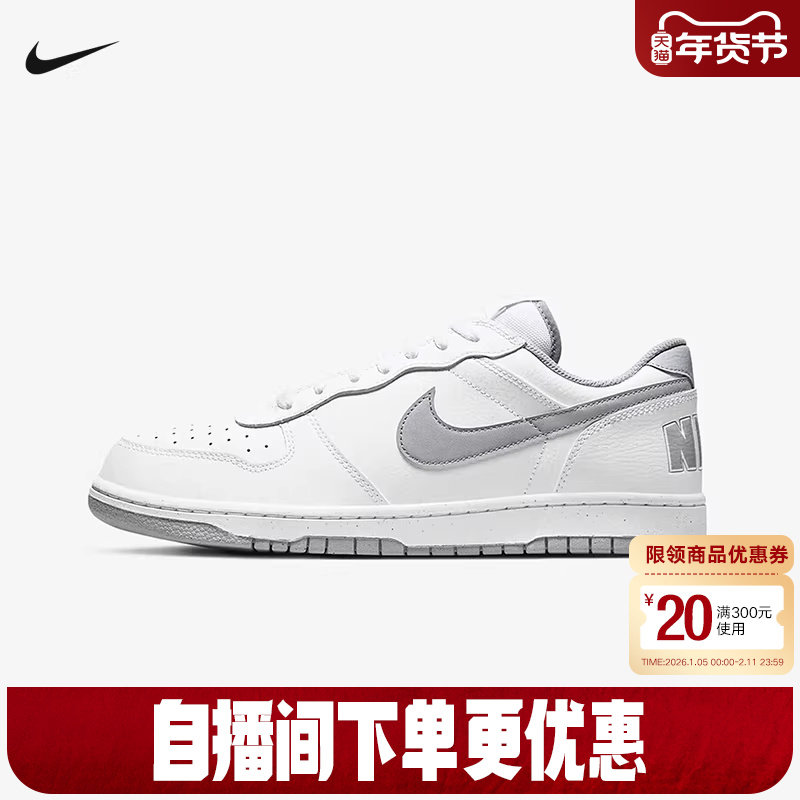 耐克男鞋BIG NIKE LOW灰白低帮复古休闲板鞋轻便运动鞋355152-106