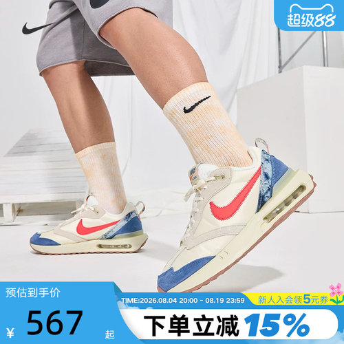 耐克男鞋Nike2022年新款跑步鞋