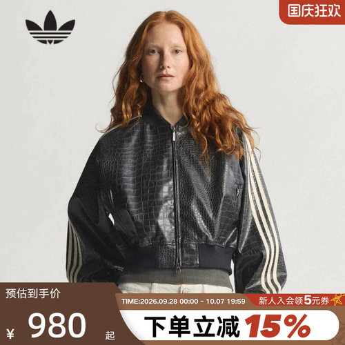 adidas阿迪达斯三叶草三条纹短款外套2026春女质感PU皮夹克KE5035