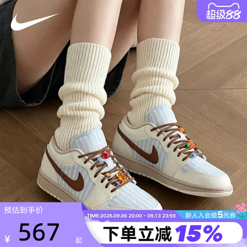 Nike耐克板鞋女Air Jordan 1奶白蓝AJ1低帮休闲运动鞋IR7553-422