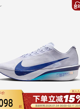 Nike耐克男鞋体考ZoomX VaporFly NEXT% 4马拉松碳板跑步鞋HF6414