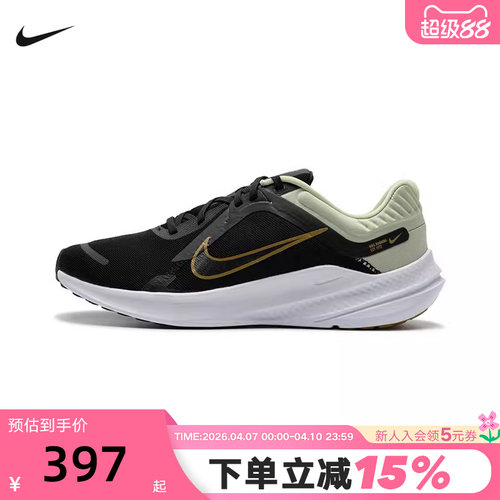 NIKE耐克跑步鞋男鞋春季新款健身训练鞋时尚运动鞋DD0204-301