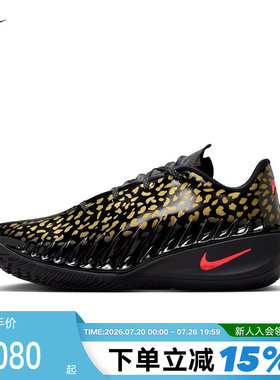 NIKE耐克男鞋G.T. CUT 4文班亚马豹纹实战运动鞋篮球鞋IU1961-001