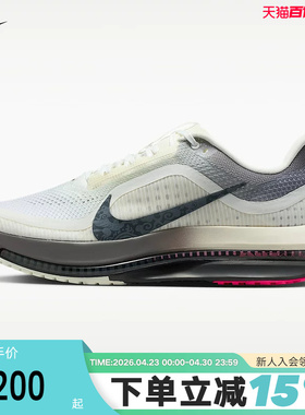 NIKE耐克马年限定新年男鞋PEGASUS PREMIUM飞马跑步鞋IQ1130-001