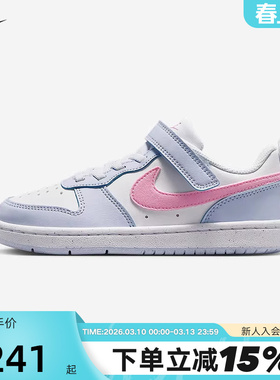 NIKE耐克男女小童鞋白蓝粉COURT BOROUGH运动鞋休闲鞋IQ2726-101