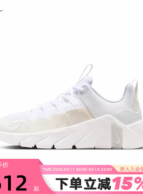 NIKE耐克女鞋26夏新款FREE METCON 7运动训练鞋跑步鞋II7406-101