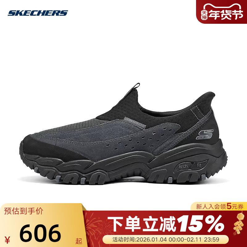 Skechers斯凯奇26春男休闲鞋户外运动鞋一脚蹬闪穿鞋237778C/DKGY,运动鞋new,运动休闲鞋,淘宝优惠券,粉丝福利购,淘宝优惠卷